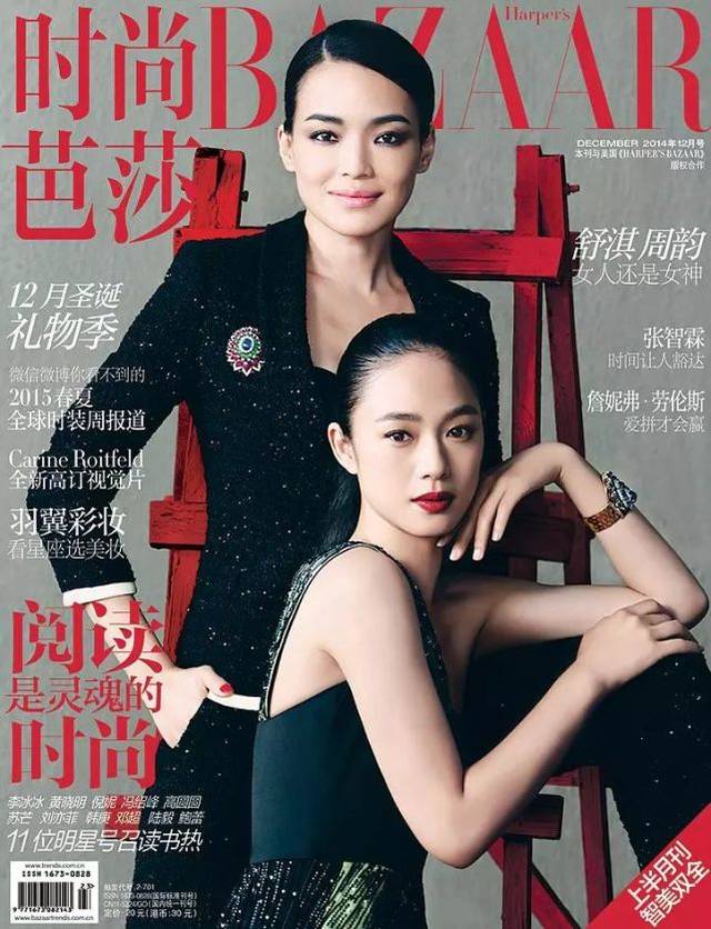 有人认识周韵吗?没有绯闻的女神,刚出道就被姜文追走了