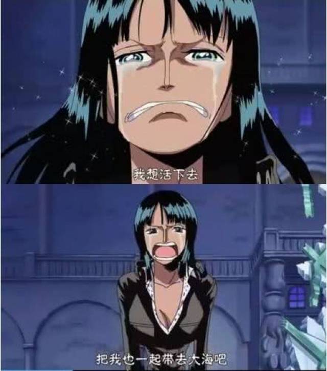 第八名,乔巴:"为了你,我愿意变成真正的怪物!