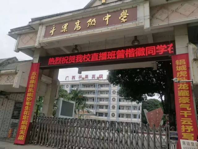 重磅!2018年高考成绩出炉,广西文科第一名花落桂林!