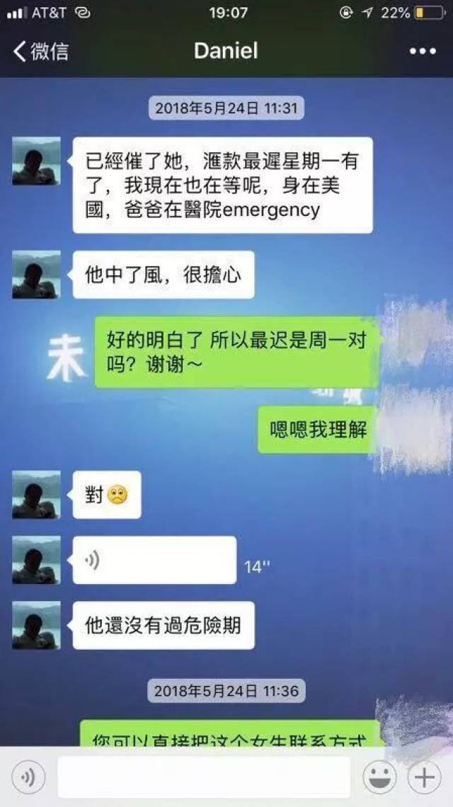 【曝光帖】温哥华猥琐大叔骗车 骗钱 骗人 必须得人肉