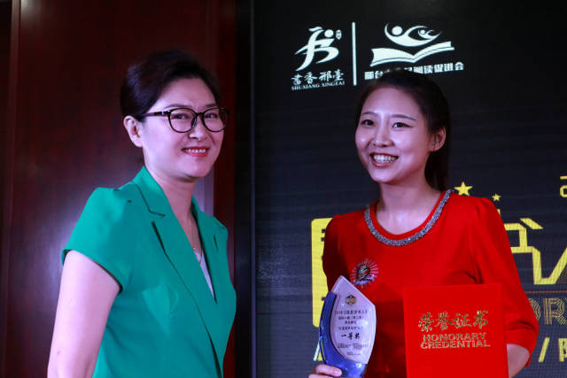 "我是讲书人" 邢台赛区选拔赛决赛落幕 赵杨拔得头筹