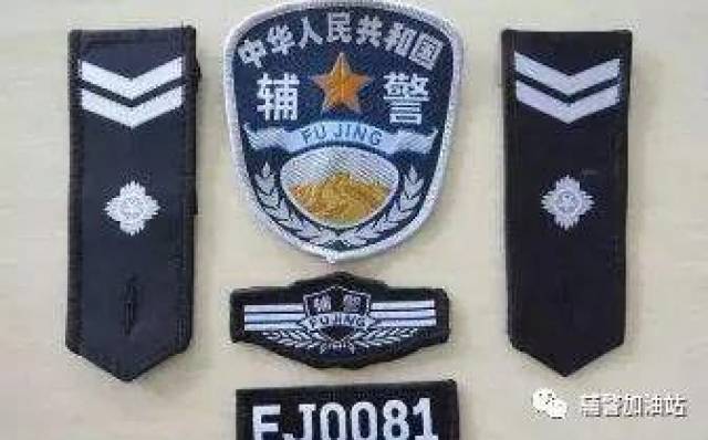 为辅警人员统一制作了精美大方的工作证,切实提升了辅警的归属感和
