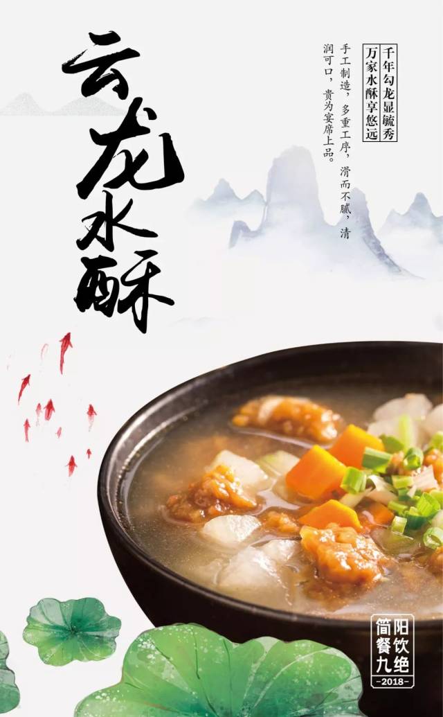 简州味道丨简阳餐饮"九绝"公布啦!火遍朋友圈的美食清单!