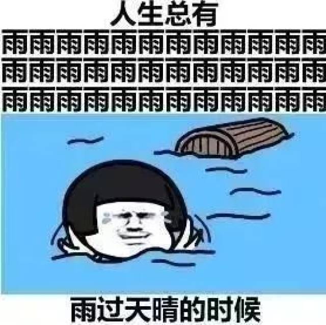 一首凉凉送给你!接下来半个月郑州人都要泡在水里