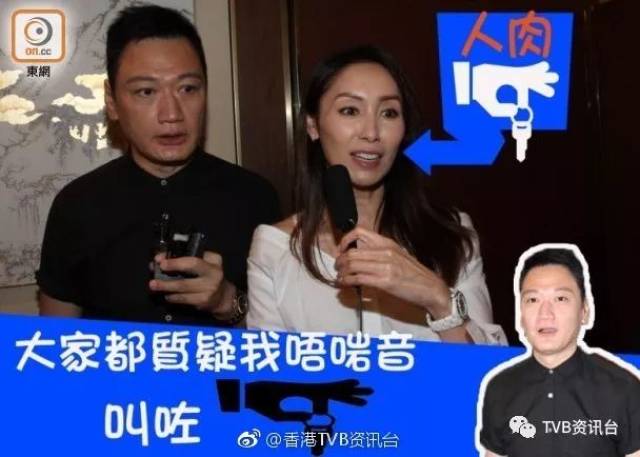 《大全v大全档案》再聚首:陶大宇爆郭可盈变车匙之谜刑事电视剧爱情2013图片