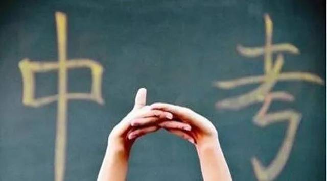 六中、八中、宾虹、孝顺中学分数线全部出炉!