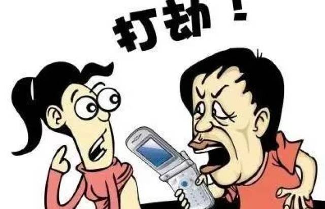 "抢匪职员上色了一番女教程后,骂道:"你想得美!上下漫画打量头发图片