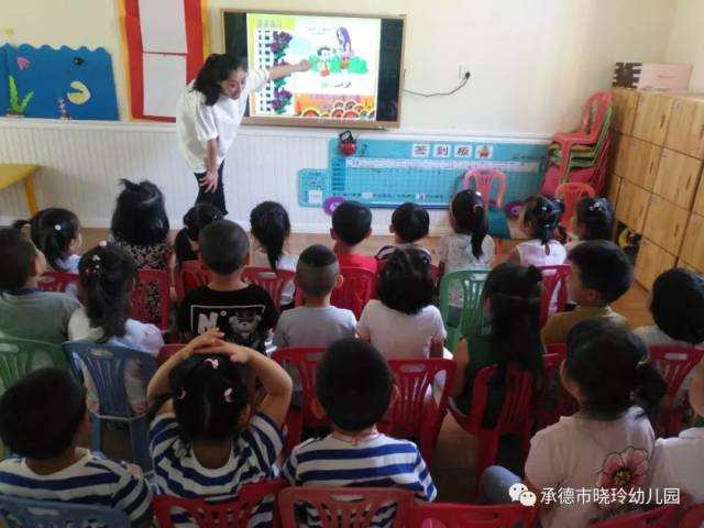 晓玲幼儿园静雅家长园区助教第四课微信v家长如何用图片