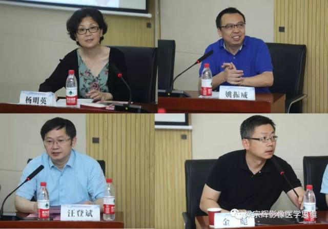 杨明英副主任,姚振威教授,汪登斌教授,金彪教授担任嘉宾主持