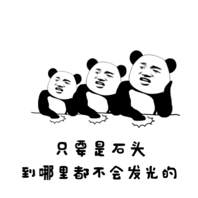 拍桌子表情包:别减肥了,你丑不仅是因为胖【毒鸡汤表情包】