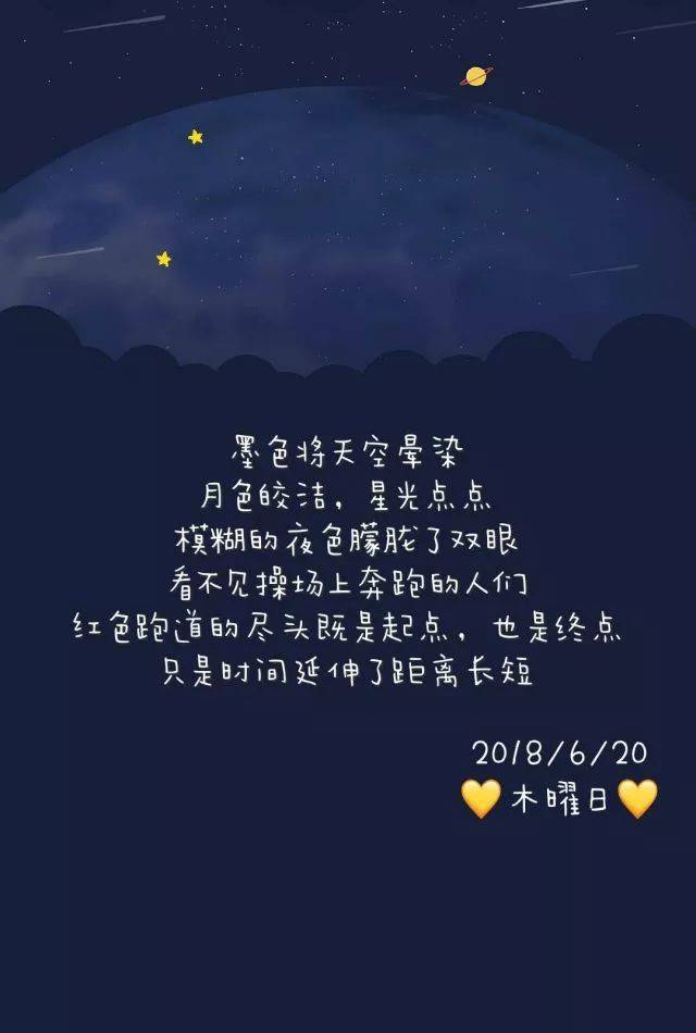 time see you again one day 仲夏未央 你背上行囊,难掩一身荣光