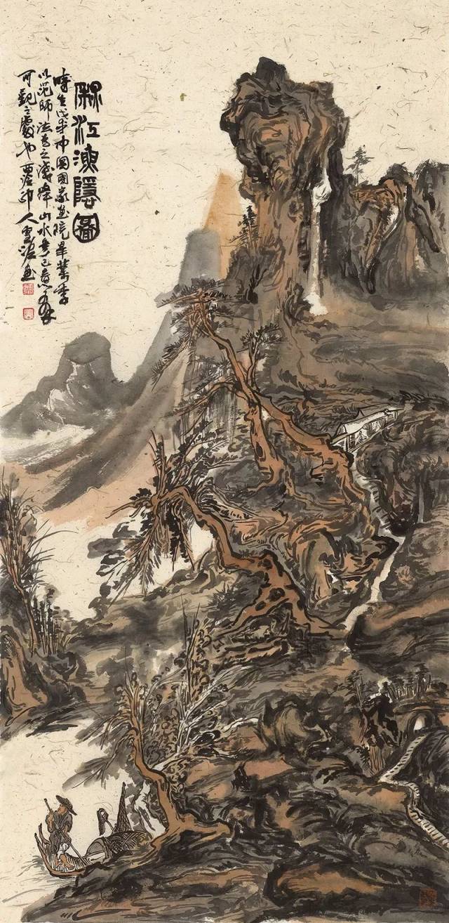 耕云种月——中国国家画院范扬工作室2017级作品展