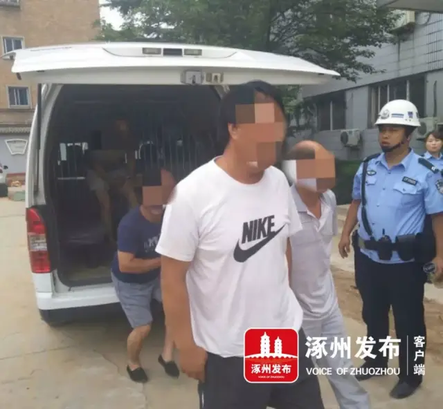 涿州执法局深夜出动干警30人,抓捕8名嫌犯!