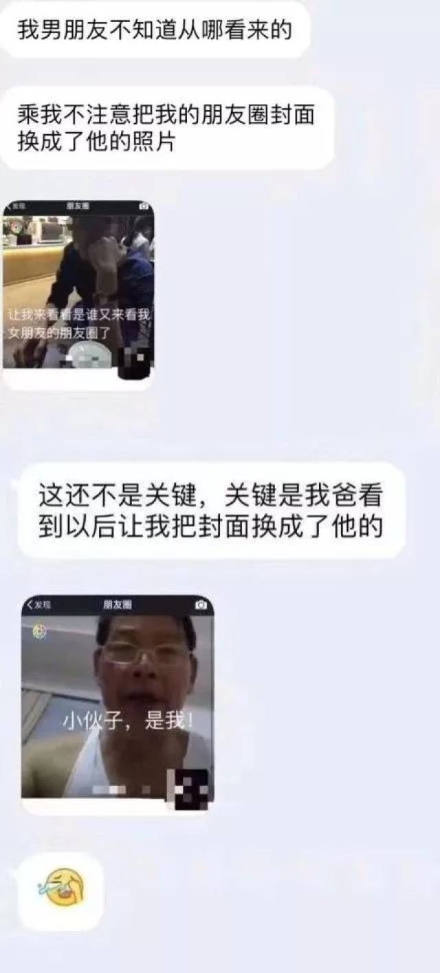 "网友晒朋友圈的神回复截图,差点笑到窒息哈哈哈哈哈