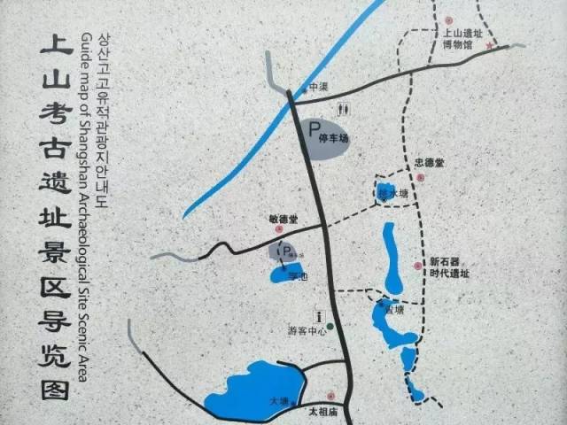 上山遗址——吟诗做学问的好景点,自然美与历史味带给上山别样的风采