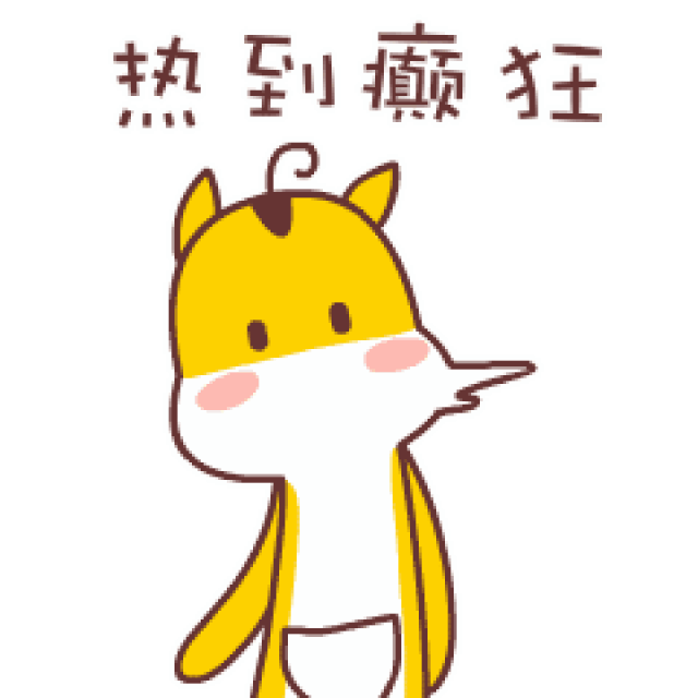 炎炎夏日,为什么有的人热成狗,有的人却不怕热
