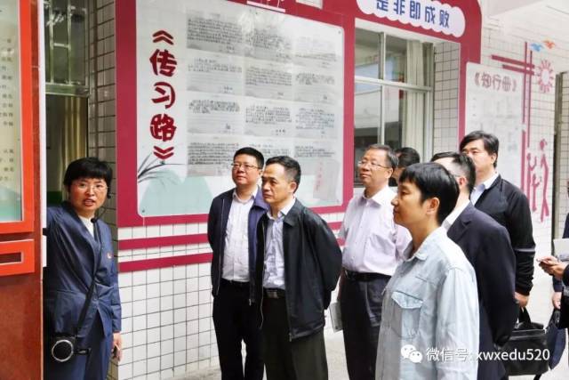 一中和修文中学,通过查,看,访,谈等方式充分了解了修文县校长职级制