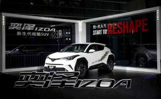 今年最重磅小型suv,售14.98万起,奕泽izoa上市