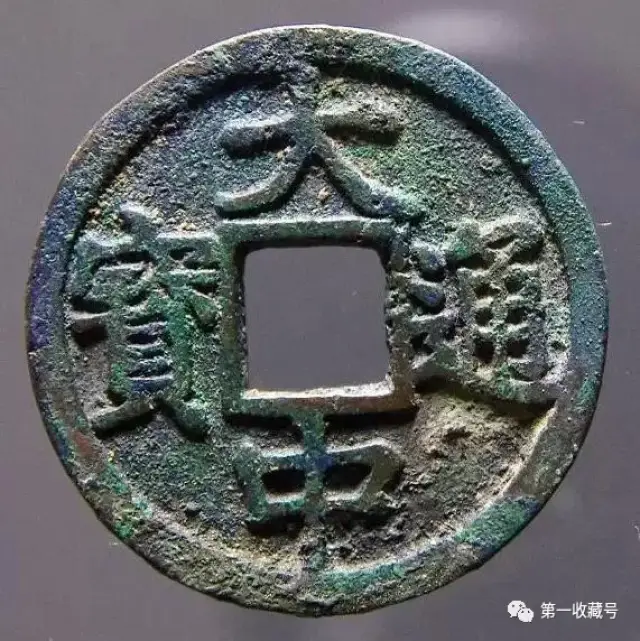 源远流长古中国,细看钱币进化史