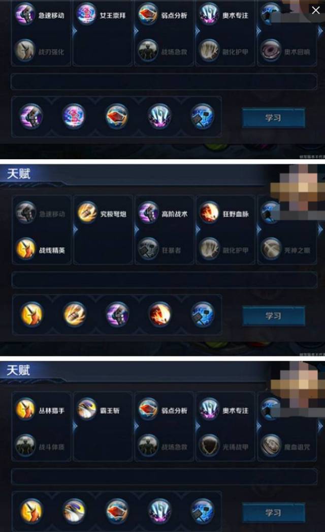 王者荣耀:最早的峡谷到底什么样子?跟lol一样也有天赋