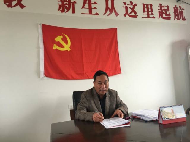 怎么当好村党支部书记 970457cbe6d747d6baab4b196709c2c1.jpeg