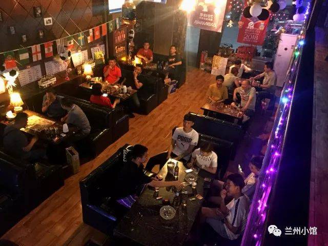 兰州小馆丨世界杯来这里,你能找到老兰州酒吧的旧情怀