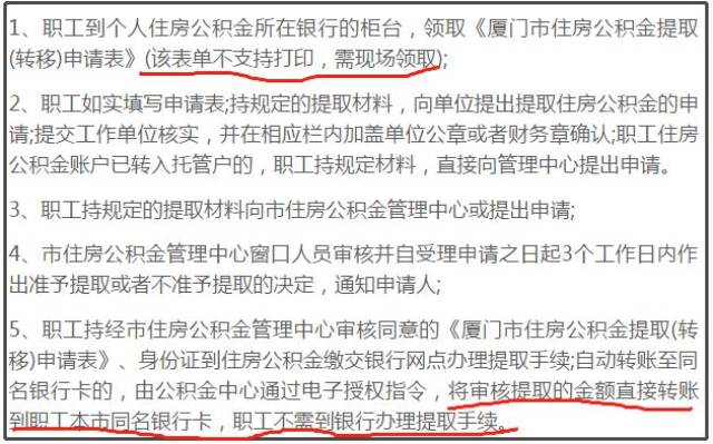 工商银行公积金流水提额 搜狐网