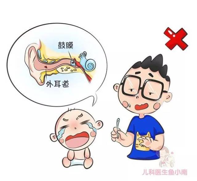 反而会对宝宝造成伤害,再说了,耳朵不能清洁太过,尤其是耳屎,不是爸妈