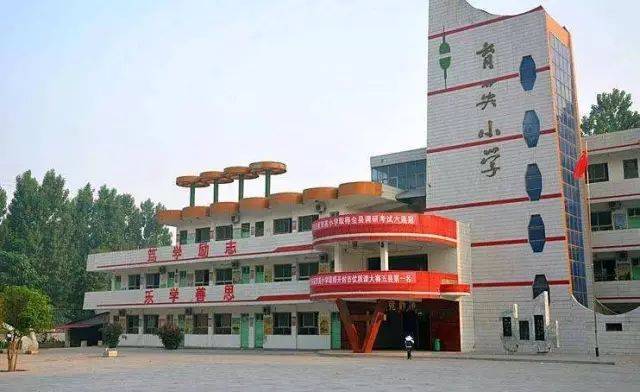 重庆天台岗小学