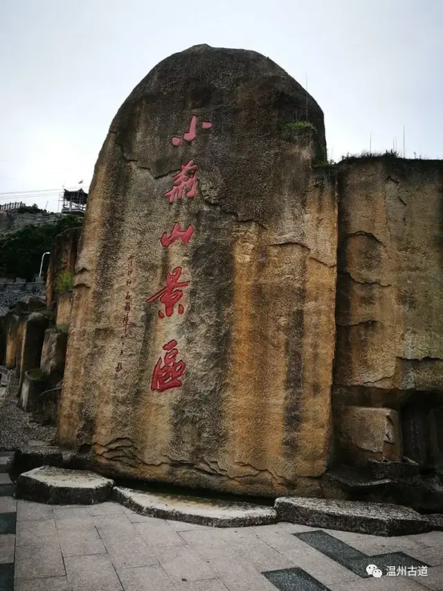 大门岛是洞头列岛中的第一大岛,因岛形两山对峙如门,故称"大门岛".