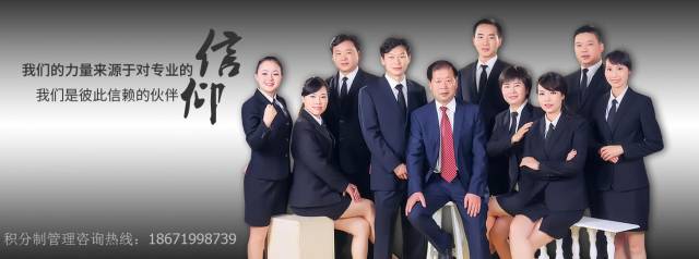 新领导怎么管理老员工?