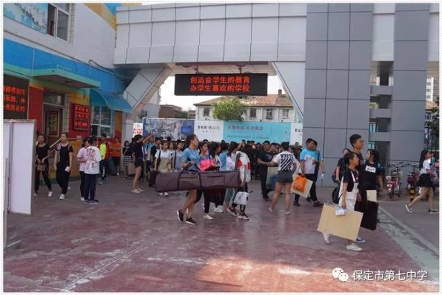 保定七中进行艺体专业特长生测试