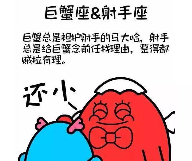 十二星座:你跟哪个星座是最佳损友?你知道吗?