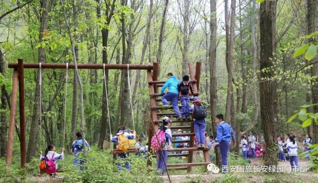 朱雀森林公园-秦岭青少年国际儿童营地亲子一日拓展体验游