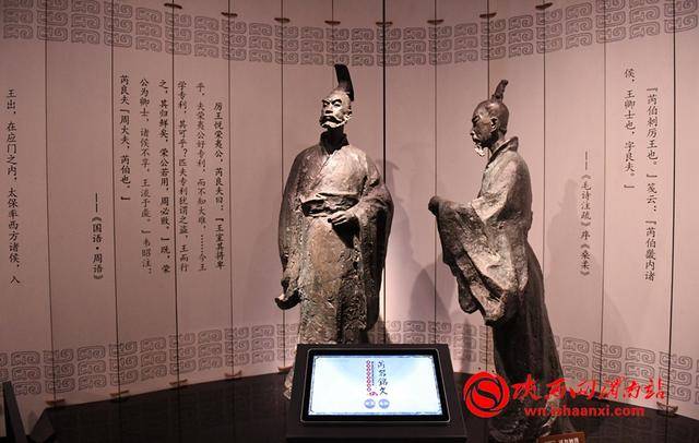 全国芮氏宗亲代表团韩城梁带村芮国遗址博物馆祭祖(高清组图)