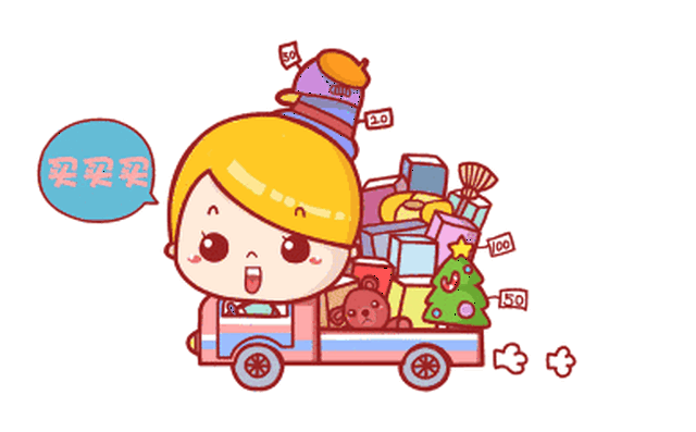 年中庆第二波强势来袭!