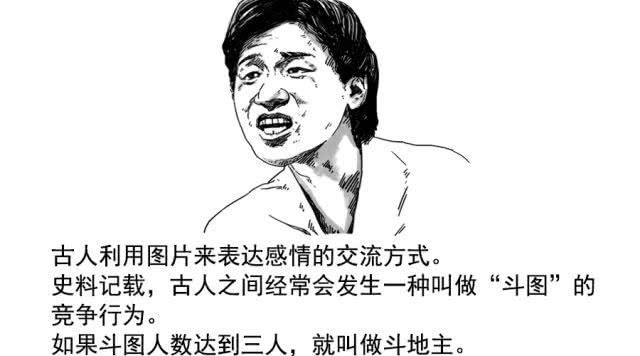 千年后的历史课本,是如何描述我们的?