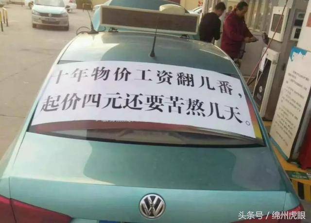 折磨出租车人的十大酷刑-搞笑频道-手机搜狐