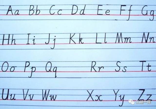 英文字母