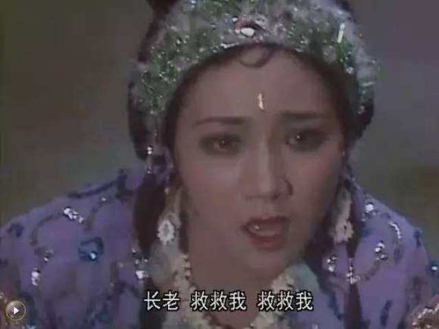 西游老鼠精的撩男技能你得到了吗?看她如何三步骤捕获唐僧的心?