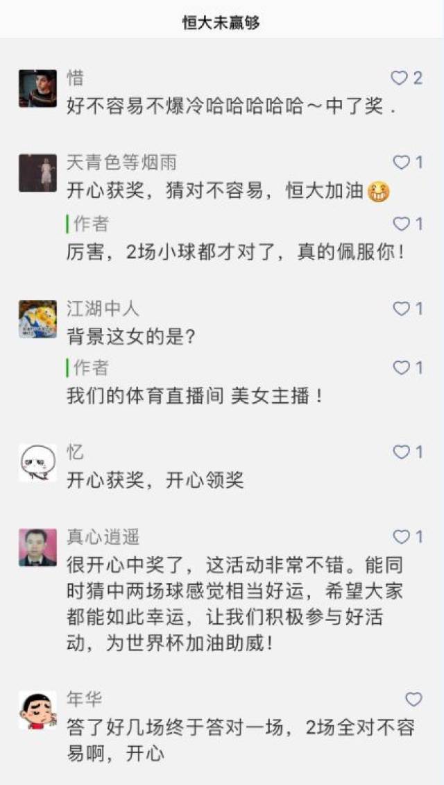浓缩版穆里奇,C罗经纪人为恒大接触尼日利亚国脚黑又硬
