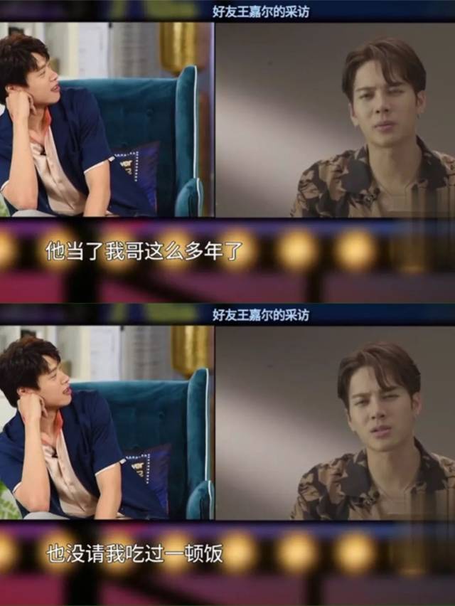 评价魏大勋时:白敬亭搞笑,王嘉尔认真,王源最耿直