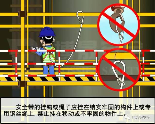一年之内竟发生了10余次高处坠落事故，电力人到底该如何防范?