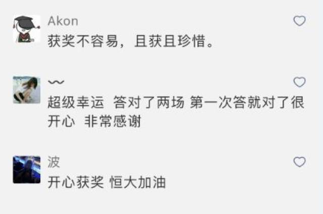 浓缩版穆里奇,C罗经纪人为恒大接触尼日利亚国脚黑又硬