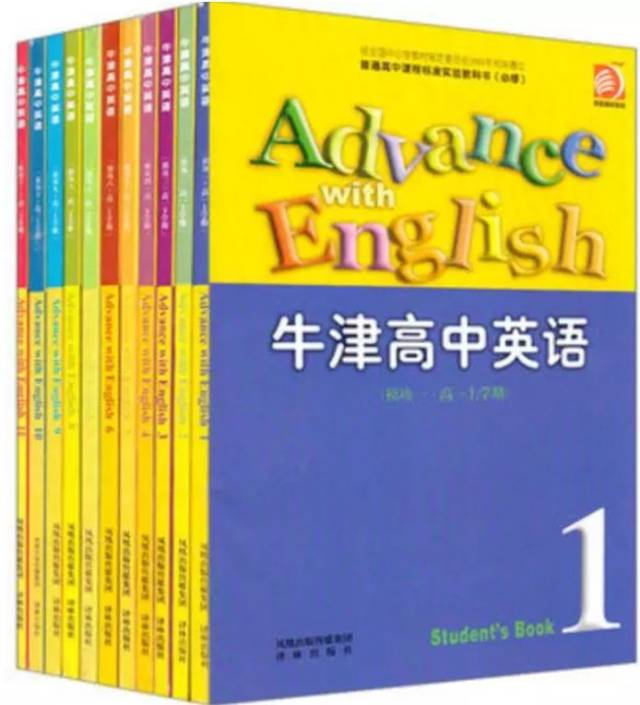 面对挑战,江苏2021级新高一学生如何准备英语学习?