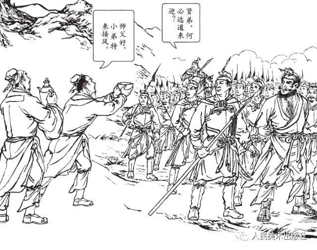 远远听到锣鼓响,不一会儿看到三四十土兵,李逵被绑在中间,李云骑着马