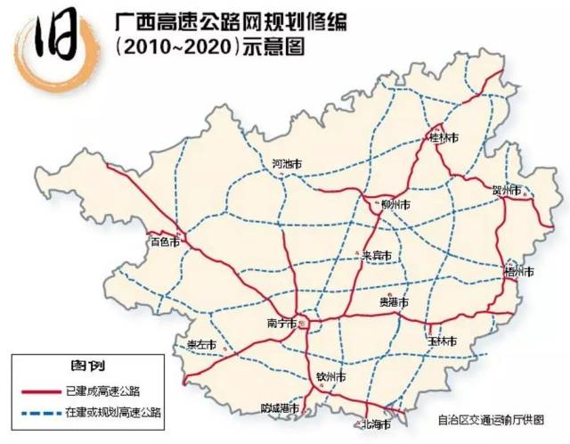 广西拟增建几十条高速公路,有一条线路将贯穿武宣南北!