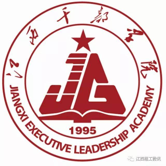 正好就位于革命摇篮井冈山,没错,它就是 江西干部学院