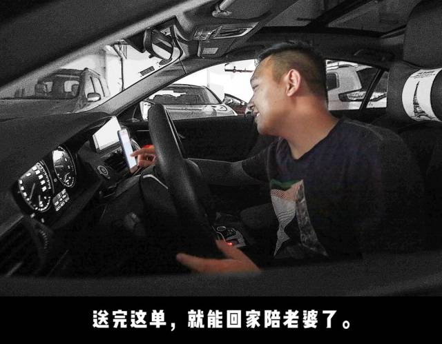 "对不起,其实我也不想的……"滴滴司机的一句话引人深思