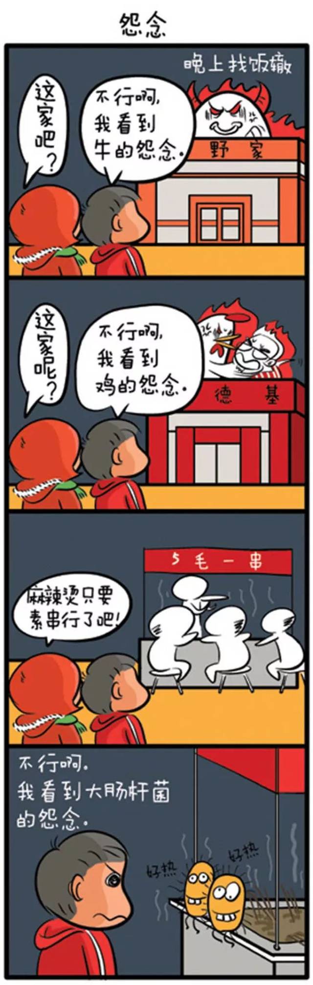 【快乐被窝20180624】没文化的就别耍流氓了